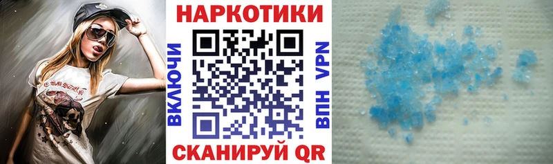 Alpha PVP Выкса