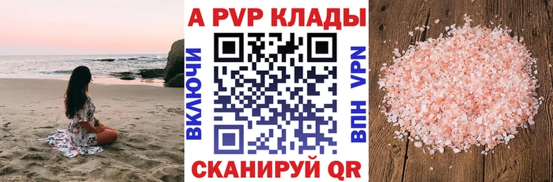APVP СК КРИС Выкса