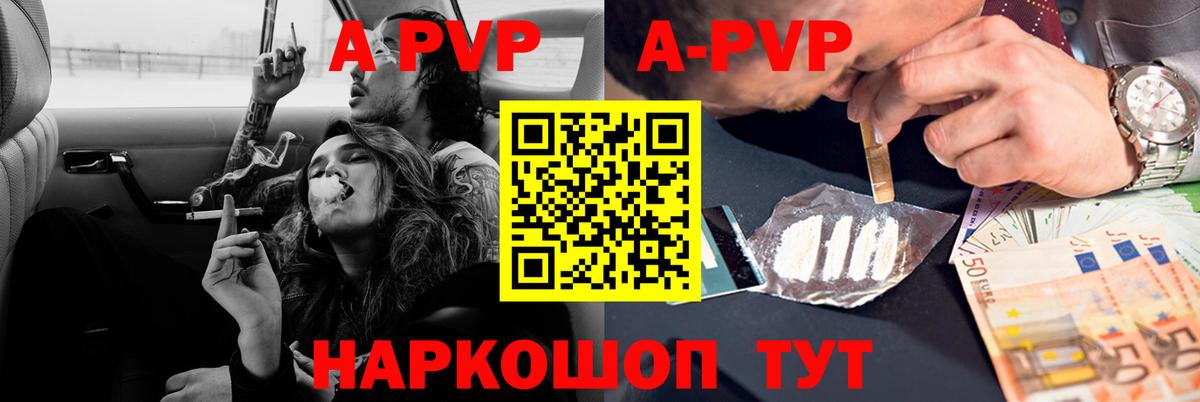 Выкса  Alpha PVP мука  Вход с VPN  Alfa_PVP Соль  как найти   А ПВП кристаллы 