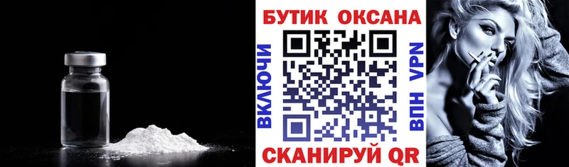 Бутират Butirat  даркнет Telegram  Выкса  ссылка на мегу рабочий сайт 