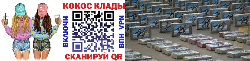 COCAIN Колумбийский Выкса