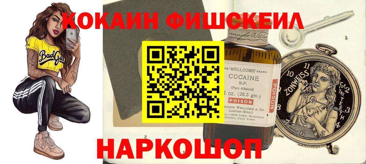 Выкса  Cocaine Колумбийский  Вход с VPN  Кокаин Columbia 