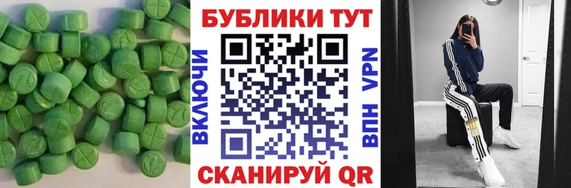 Экстази 280 MDMA Выкса