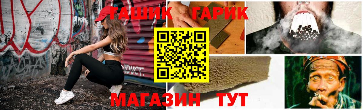 Выкса  Гашиш  Вход с VPN  ГАШИШ VHQ  ГАШ гарик 
