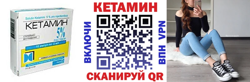 дарк нет как зайти  Выкса  КЕТАМИН VHQ 