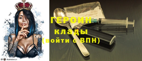 мяу мяу кристалл Алзамай