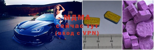 a pvp Армянск