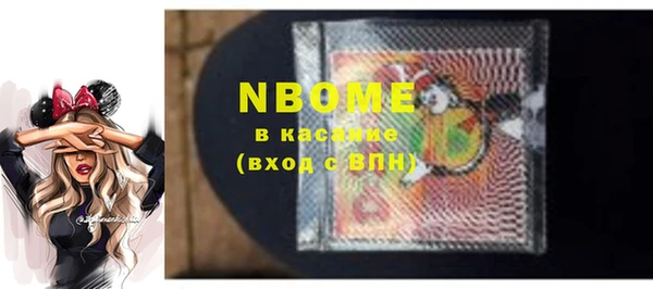 мяу мяу кристалл Алзамай