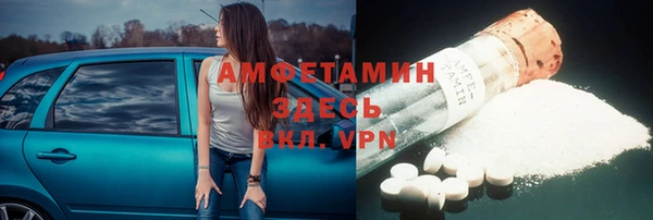 мяу мяу кристалл Алзамай