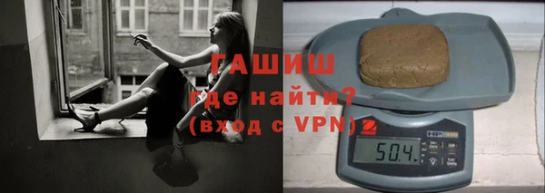 сатива Арсеньев