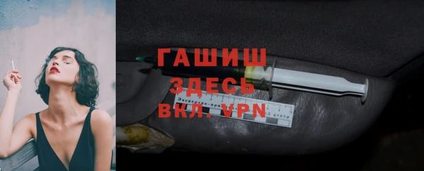 сатива Арсеньев