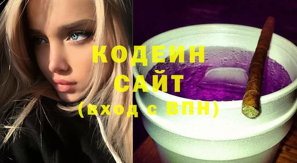 марки nbome Волосово