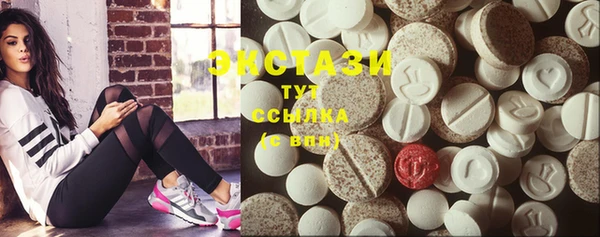 молекула духа Алексин