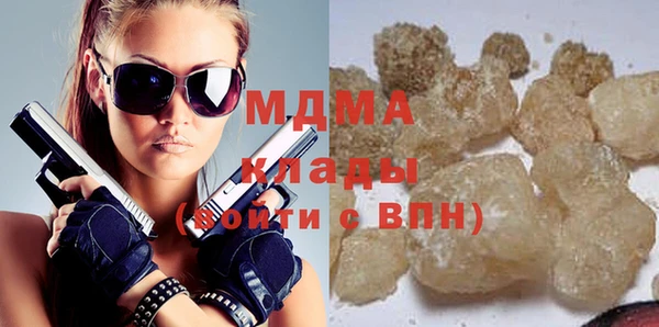 сатива Арсеньев