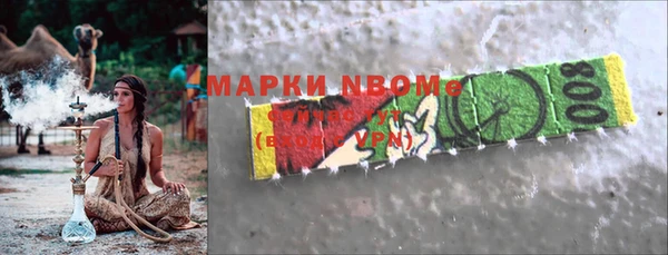 молекула духа Алексин