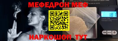 спиды Ливны