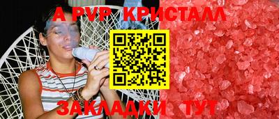 марки lsd Лесосибирск
