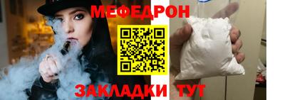спиды Ливны