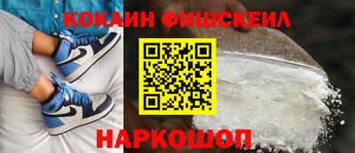 спиды Ливны