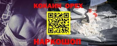 спиды Ливны