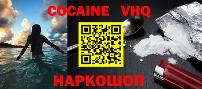 спиды Ливны