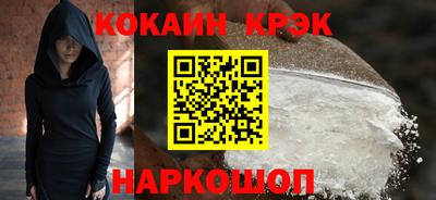 спиды Ливны