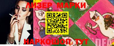 марки lsd Лесосибирск