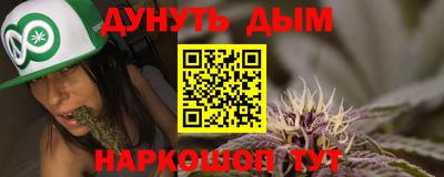 спиды Ливны
