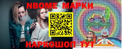спиды Ливны