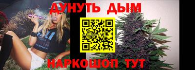 спиды Ливны