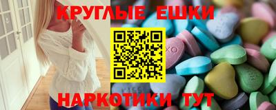 спиды Ливны