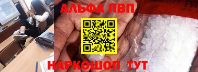 спиды Ливны