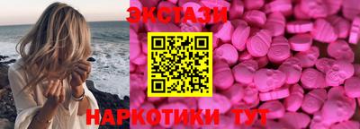 марки lsd Лесосибирск
