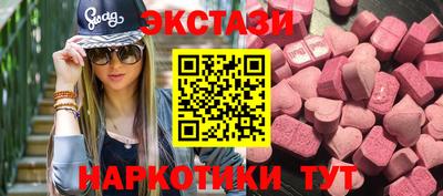 марки lsd Лесосибирск