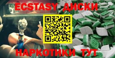 ECSTASY Ликино-Дулёво