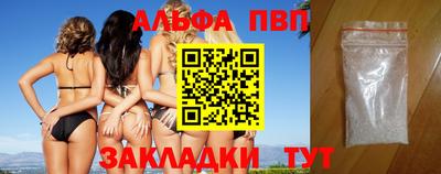 спиды Ливны