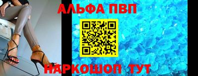 спиды Ливны