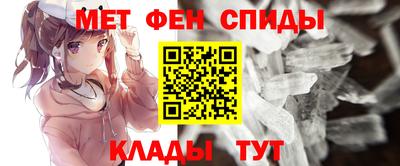 спиды Ливны