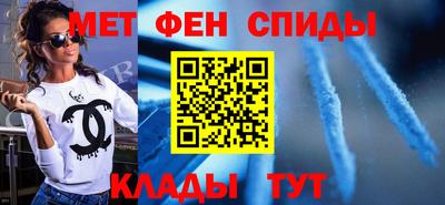 спиды Ливны