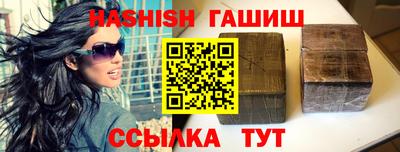 спиды Ливны