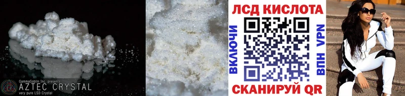 blacksprut как войти  нарко площадка как зайти  ЛСД экстази кислота  Выкса 