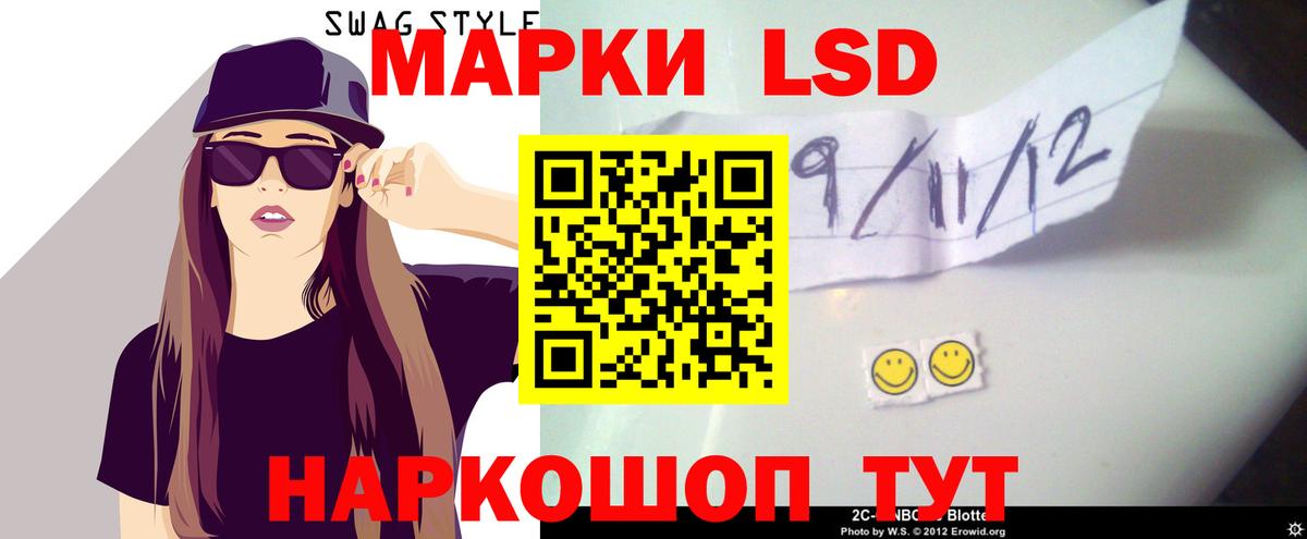 Лсд 25 экстази кислота  blacksprut ТОР  Выкса  Вход с VPN 
