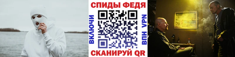 МЕТАМФЕТАМИН кристалл  Выкса 