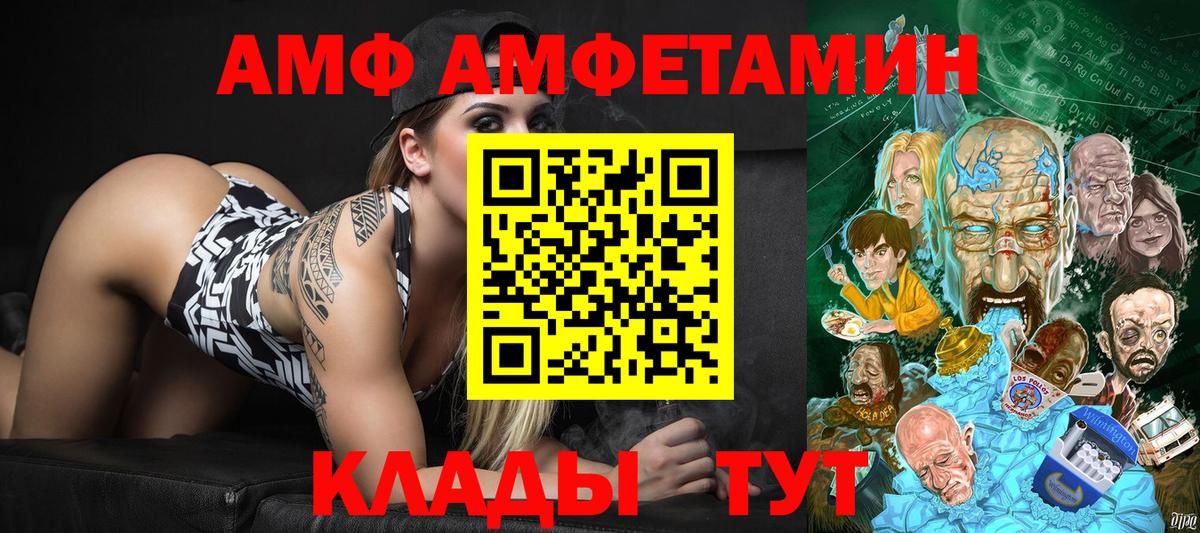 Выкса  МЕТАМФЕТАМИН мет  Вход с VPN 