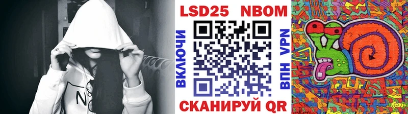 Марки NBOMe 1,5мг  blacksprut ТОР  Выкса 