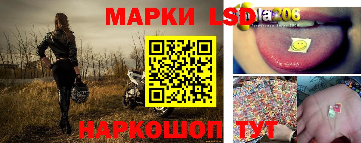 Марки 25I-NBOMe 1,8мг  Марки 25I-NBOMe 1,8мг  Выкса  Марки N-bome  Вход с VPN 