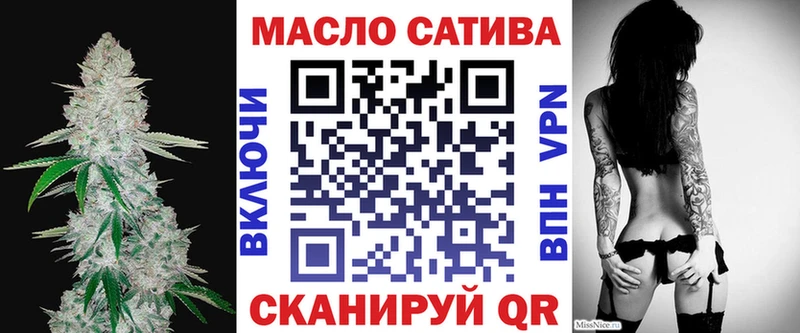 Дистиллят ТГК вейп с тгк сайты даркнета формула Выкса